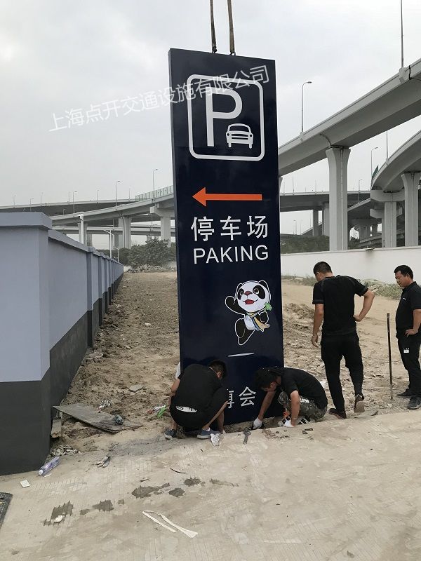 上海进口博览会P14停车场项目施工
